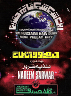 Nadeem Sarwar 2000 - Shia Multimedia